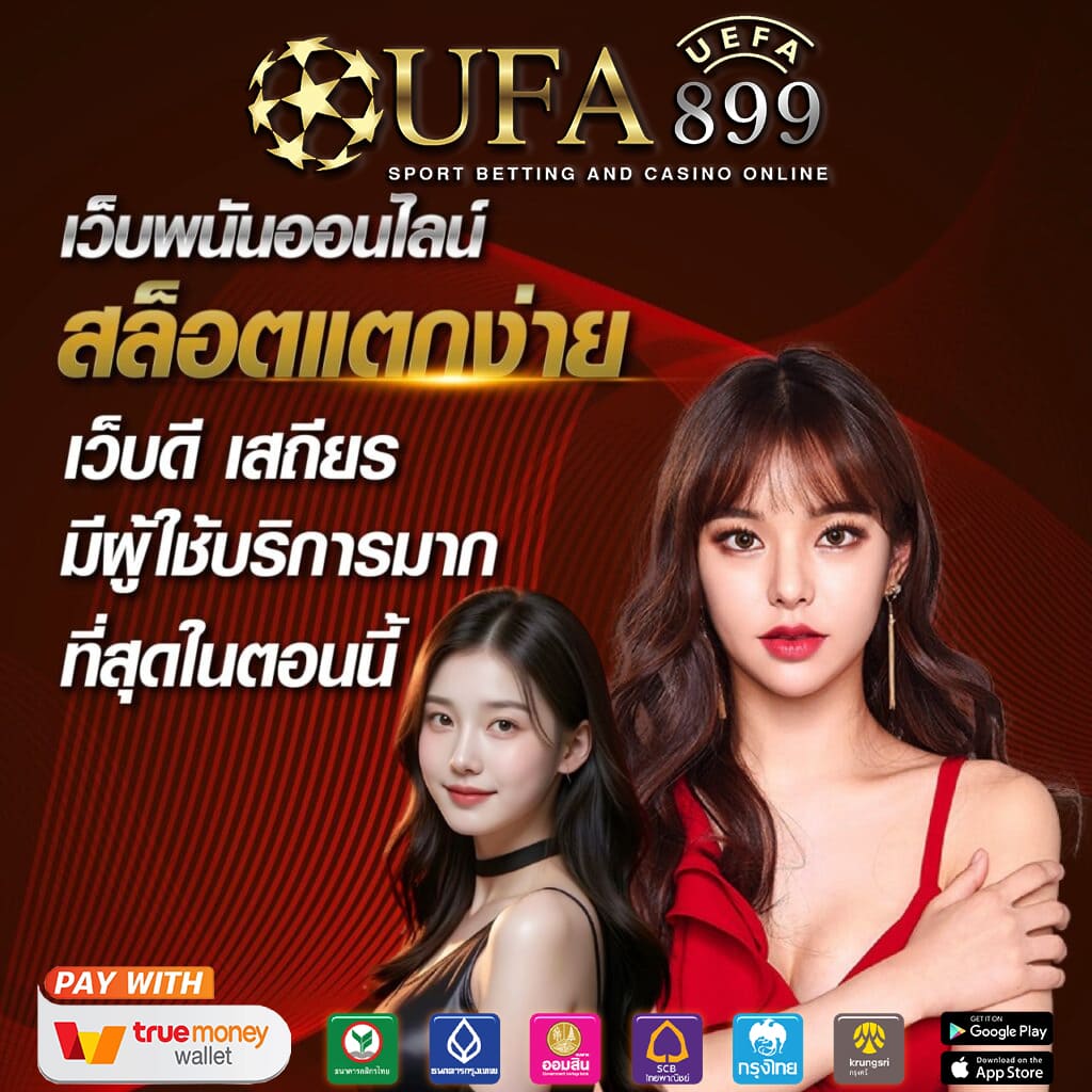 pg9 สล็อต